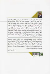 هنر آرامش